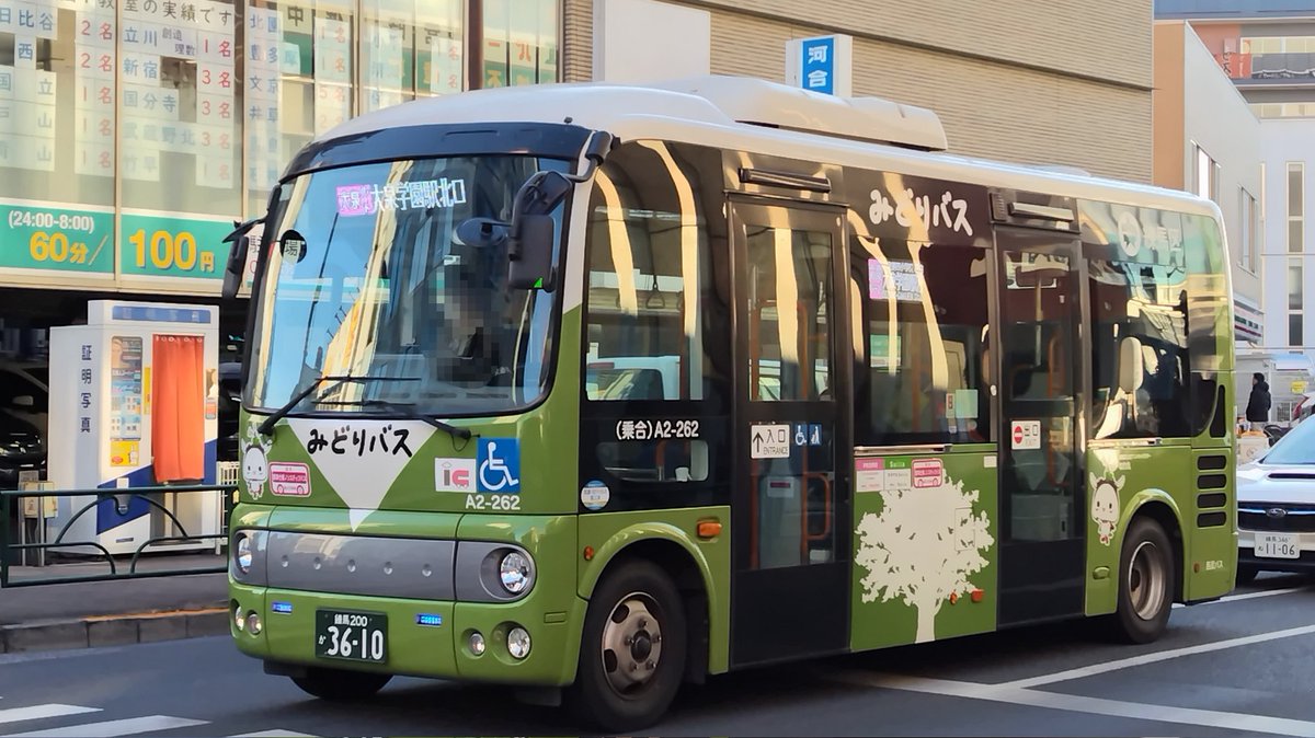 🌸カズ・サクサク🌸 on X