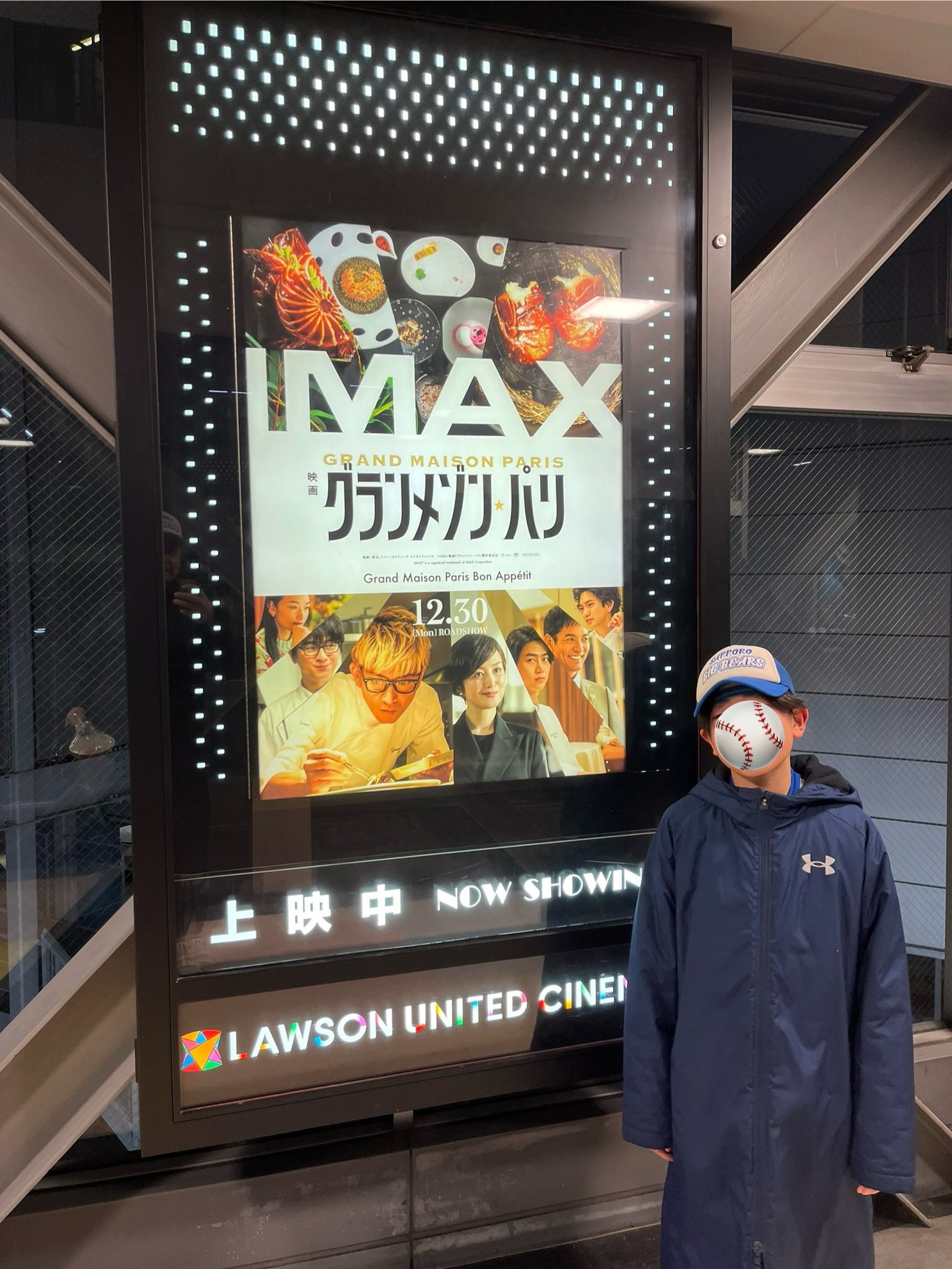 HANSHIN TIGERSグランドコート 野村克也監督モデル HANSHIN TIGERSグランドコート 野村克也監督モデル 330px
