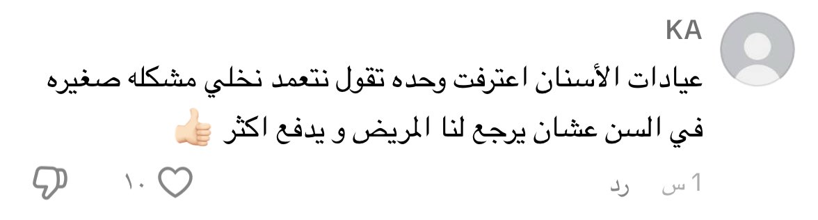 رغـد tweet media