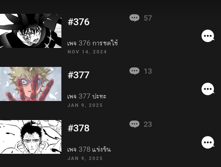 MgkV_Langris's tweet photo. ❝ Black Clover 2 ตอนใหม่ล่าสุดอัพเดทแล้วครับ ถึงจะห่างหายไปหลายเดือนก็ตาม... หวังว่าจะยังไม่ลืมเรื่องราวกันไปนะครับ ❞ https://t.co/hu1pjodbuJ
