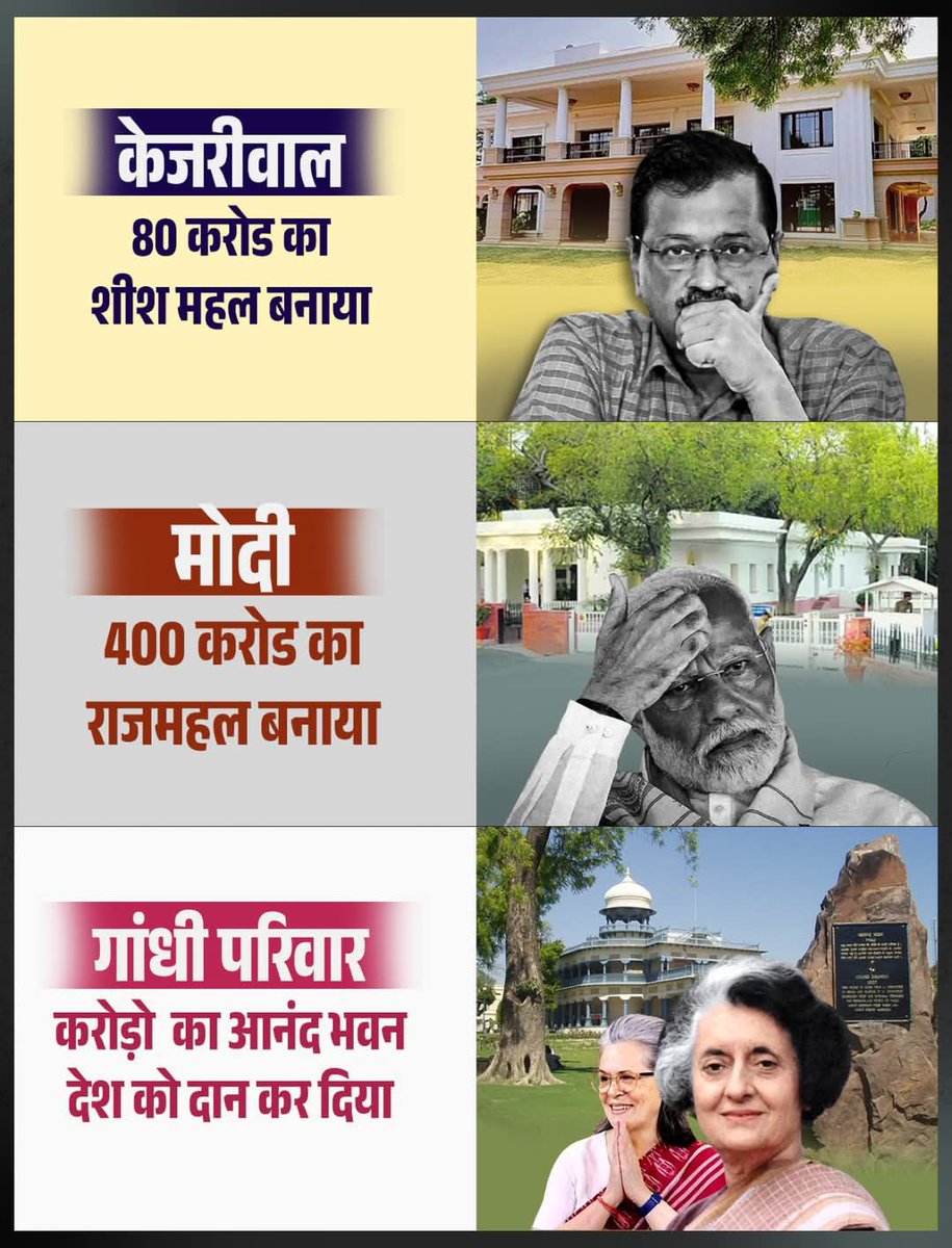 Safikul33339054's tweet image. चुनाव से पहले-
झूठा वादा!
चुनाव के बाद-
लूट का इरादा।
#TrollKejriwal #TrollModi 
#DelhiElection