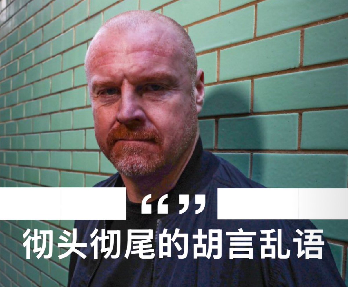 “Chinese Lucki” “Chinese Lazer Dim”