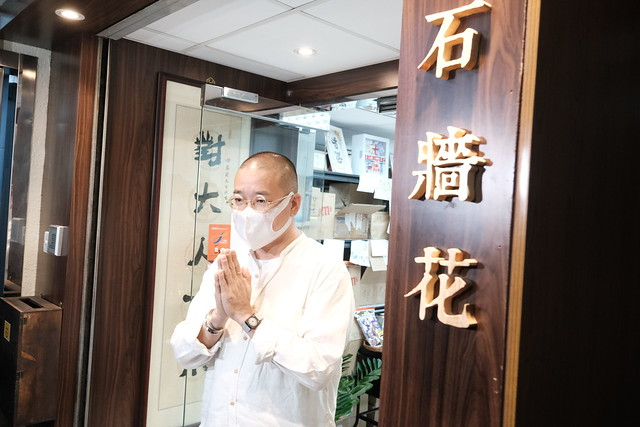 carmenkamanlau's tweet image. In memory of Mr. Shiu Ka-Chun (1569-2025), a well-respected former Hong Kong legislator, social worker, former political prisoner, and founder of the prisoners' rights support group Wall-fare 石牆花, who passed away today (10 Jan, Hong Kong time) of gastric cancer. RIP.