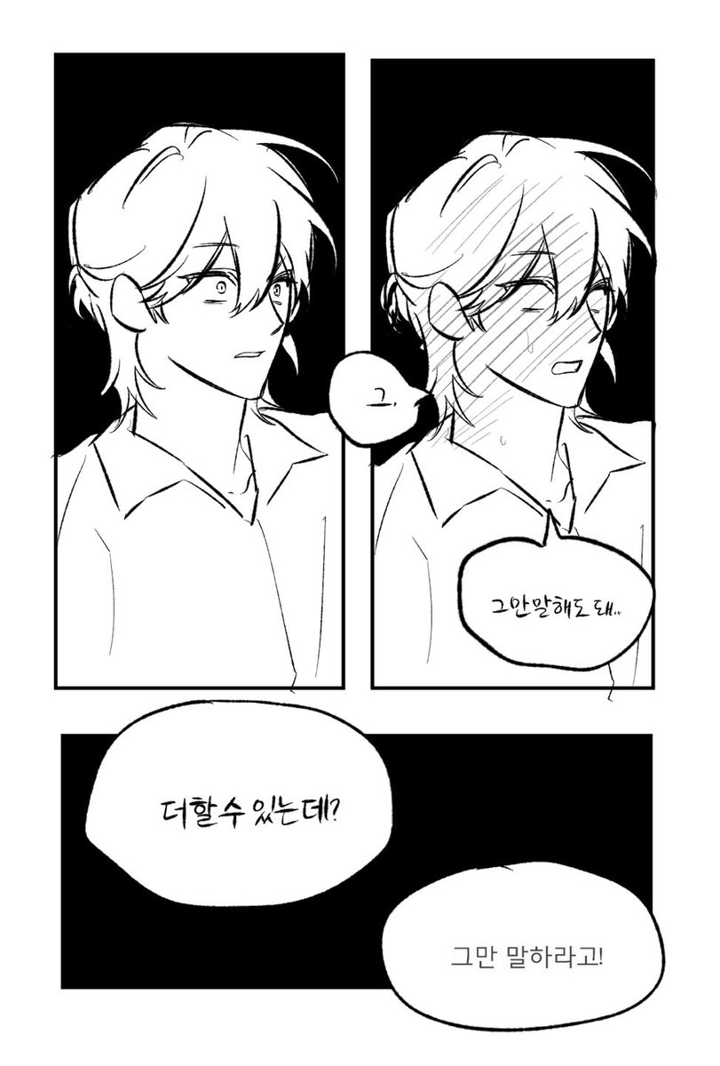 트레써서 또 얘네 그림