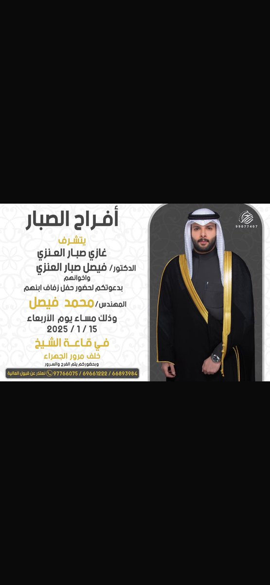 اهلاً وسهلا بالجميع