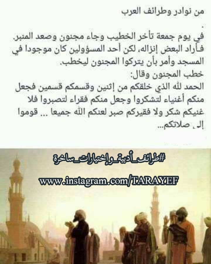 tarayef1990's tweet photo. #إقتباسات #اقتباسات_ادبية #مقتبس #اقتباسات #حكمة_أعجبتني #أدبيات #كتب #كتب_books #مشاعر_مبعثرة #كلمات_عابرة https://t.co/n4PHWDVJhr