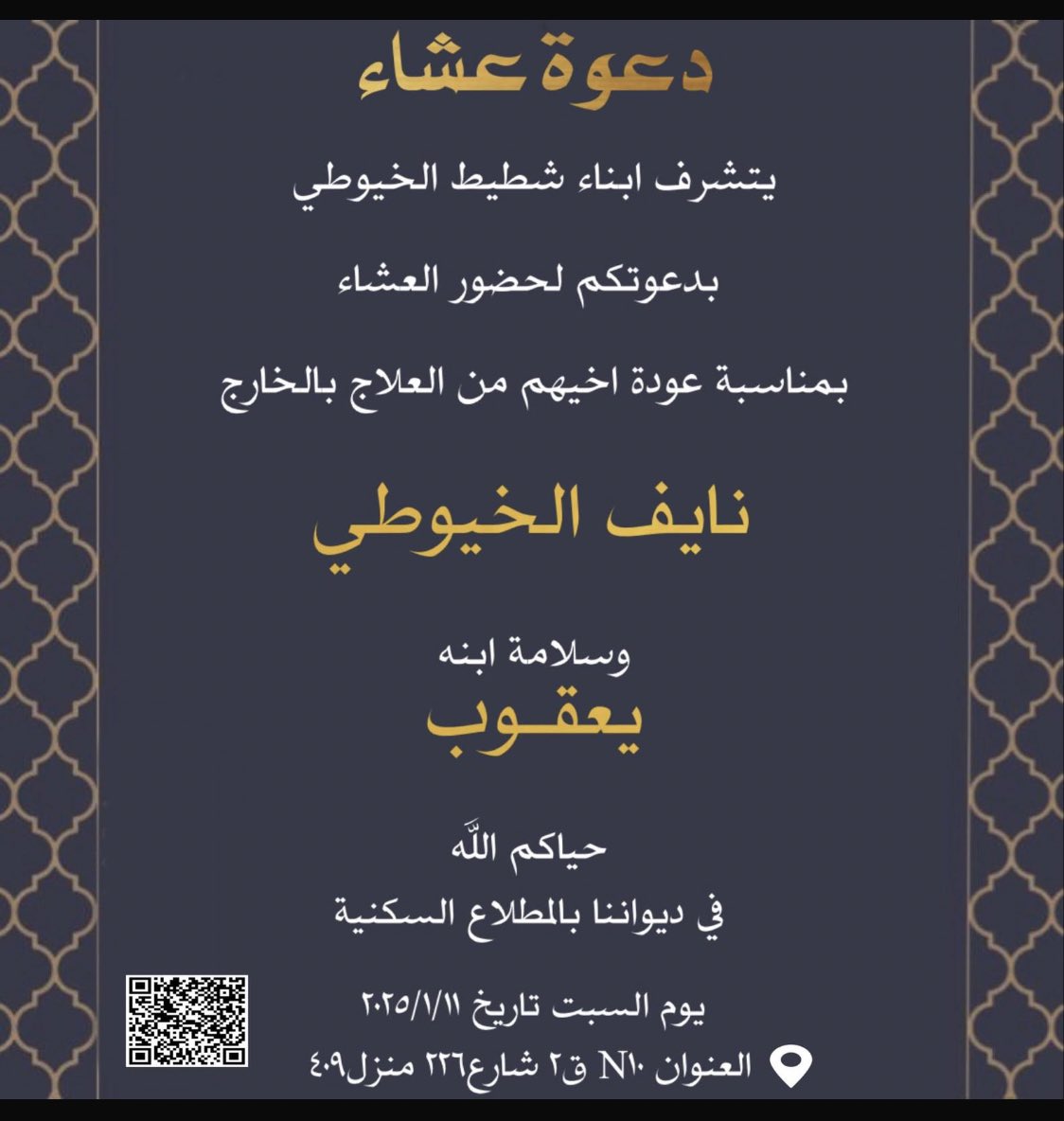 قبيلة حرب tweet media