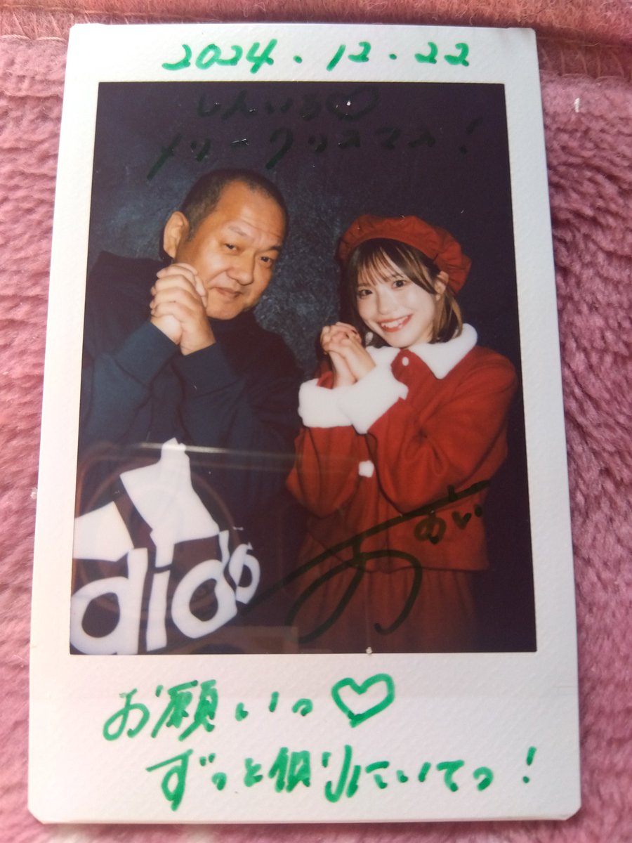 ShinichiOn89107's tweet image. おはようございます☀今朝は一段と
冷える朝だけど😅温かい飲み物飲みながら仕事頑張ります!
#けっぱって東北 
#小日向あおい@aoikopinata
#クリスマスSP