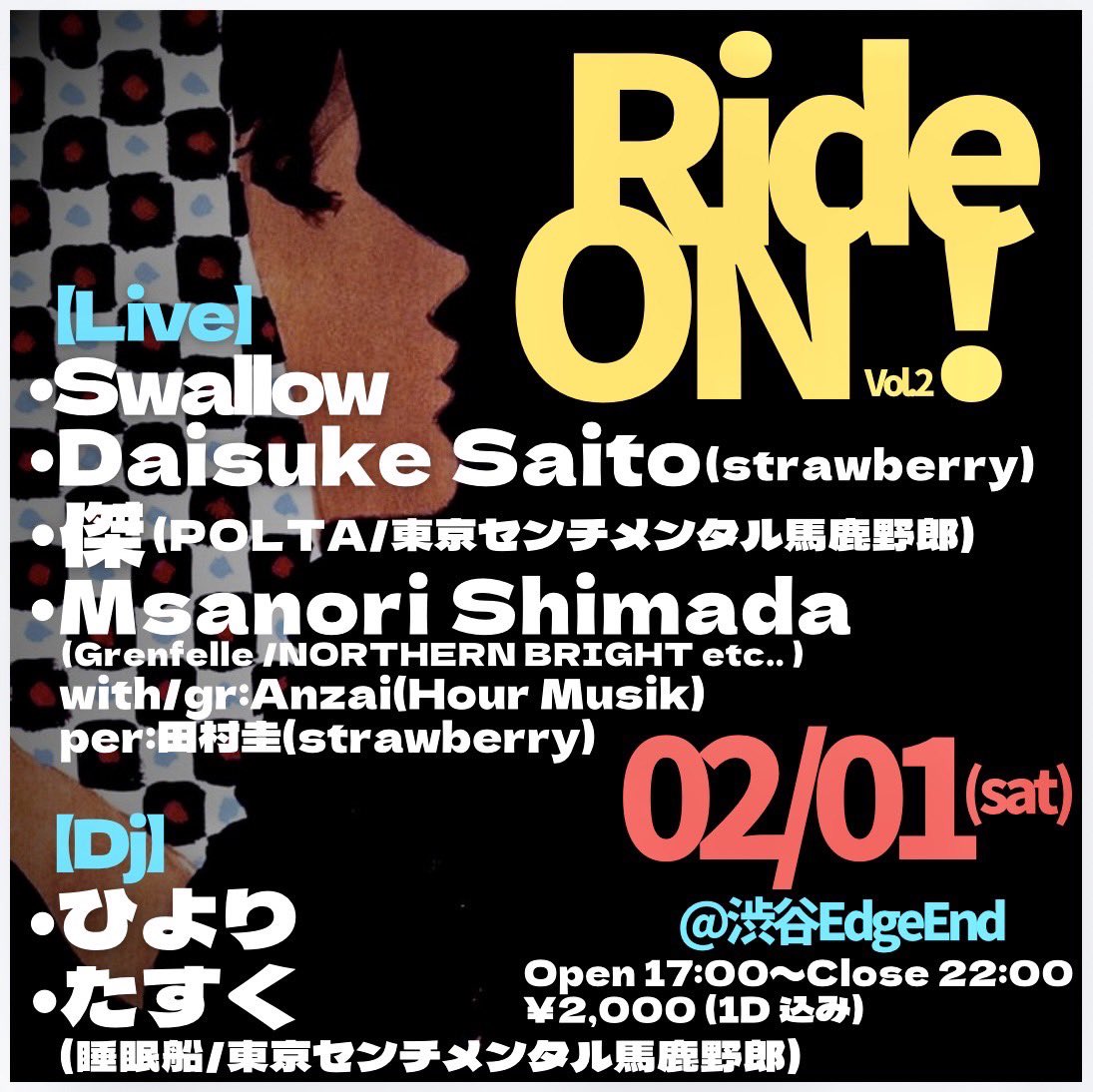 swallowshade's tweet image. 2/1（土）、こちらでライブがあります。ぜひお越しください。お待ちしています。