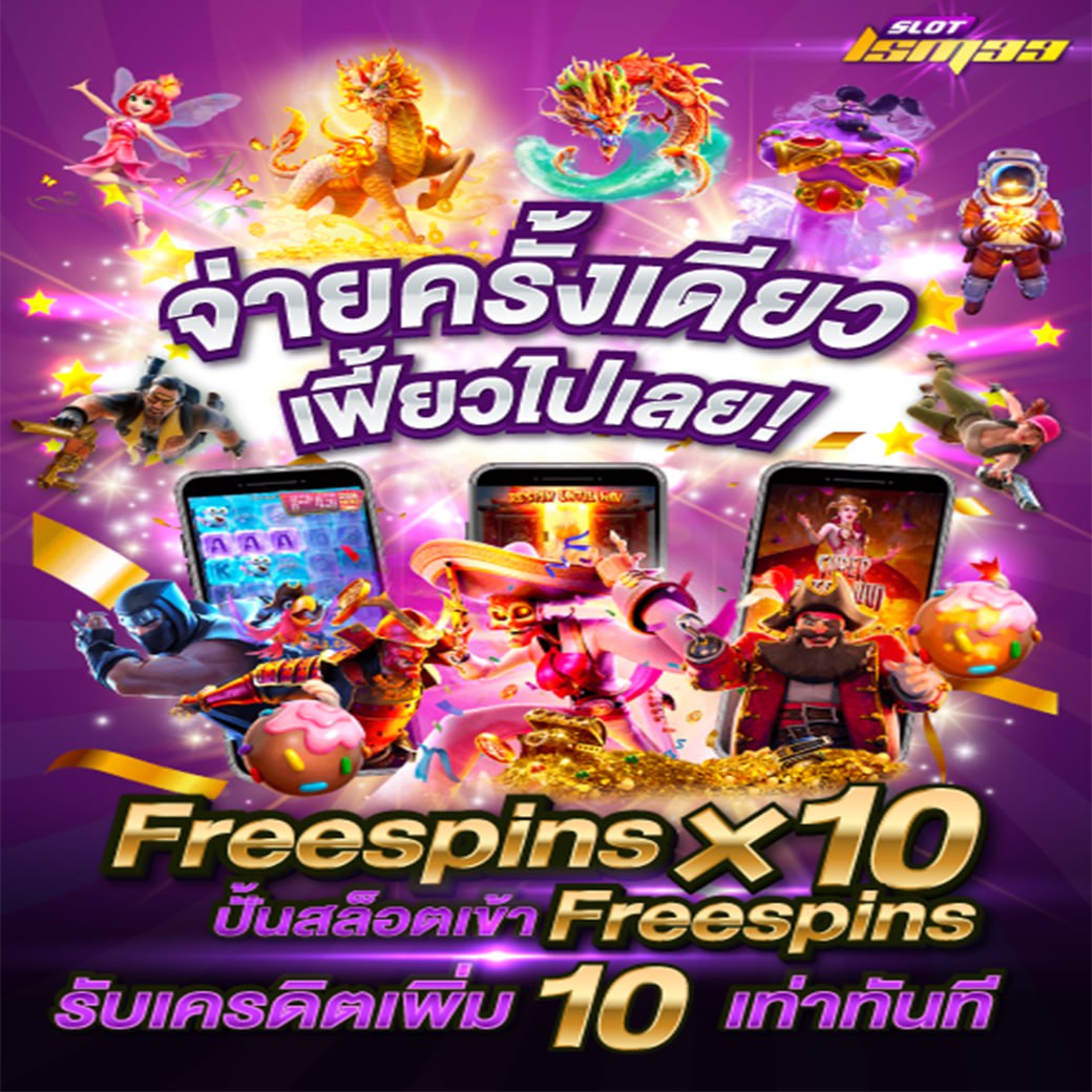 Sangdao8794's tweet photo. 🔥 เว็บน้องใหม่ ถอนไม่อั้น 

🎰ปั่นวันนี้เข้าฟรี  รับเพิ่มทันที 10 เท่า 🔥 

📌 ปั่นเองให้เข้าฟรี แคปรูป + เวลา และ bet
🥳 แจ้งแอดมิน รับเลยทันที 10เท่า 
(เฉพาะ PG และ Pragmaticplay เท่านั้น) 

ลุย  : https://t.co/8MT4GQF1lX 

#สล็อตแตกง่าย #สล็อตpg #ถอนไม่อั้น https://t.co/QUsqc9N80L