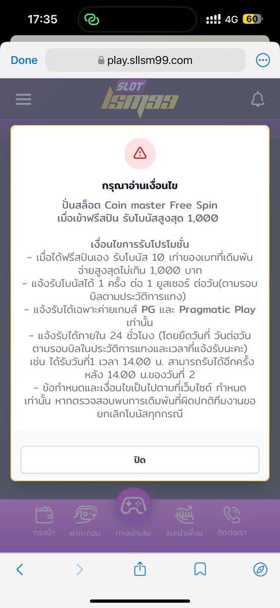 🔥 เว็บน้องใหม่ ถอนไม่อั้น 

🎰ปั่นวันนี้เข้าฟรี  รับเพิ่มทันที 10 เท่า 🔥 

📌 ปั่นเองให้เข้าฟรี แคปรูป + เวลา และ bet
🥳 แจ้งแอดมิน รับเลยทันที 10เท่า 
(เฉพาะ PG และ Pragmaticplay เท่านั้น) 

ลุย  : heylink.me/99cool.v4/ 

#สล็อตแตกง่าย #สล็อตpg #ถอนไม่อั้น