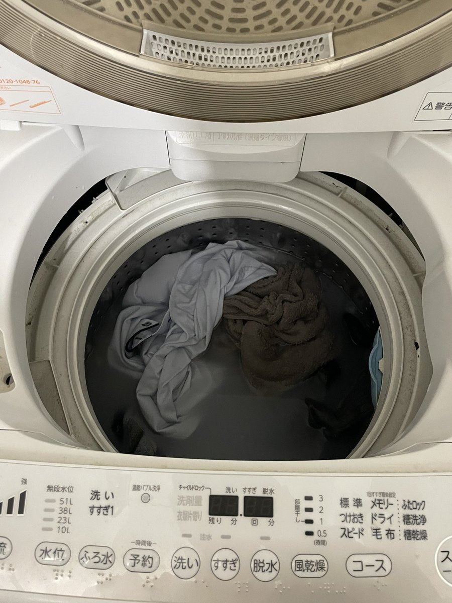 洗濯機壊れたんだが💢