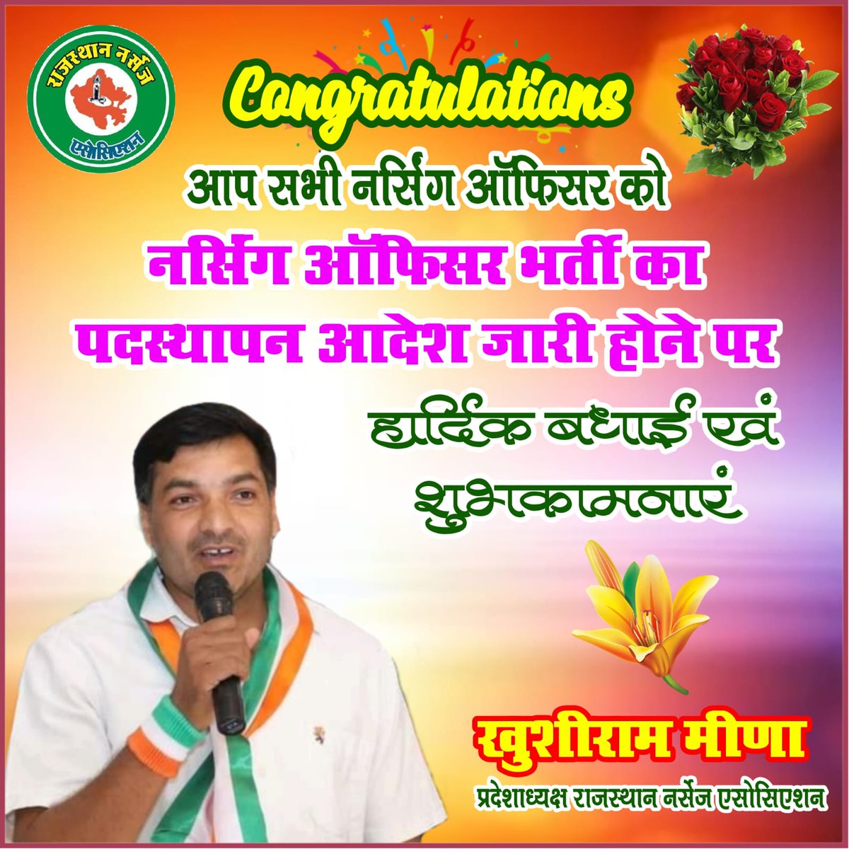 KRMEENA47342641's tweet photo. हार्दिक बधाई एवं शुभकामनाएं।
✌️✌️✌️✌️✌️✌️✌️✌️✌️
💐💐💐💐💐💐💐💐💐 https://t.co/6koZwecxCV