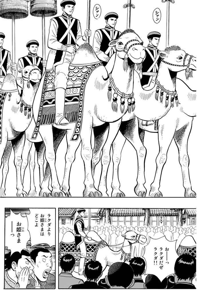 ワフッ(大反響に応えチンミが帰ってきた!(8/14))

#鉄拳チンミ #月マガ基地 #月刊少年マガジン #漫画が読めるハッシュタグ 