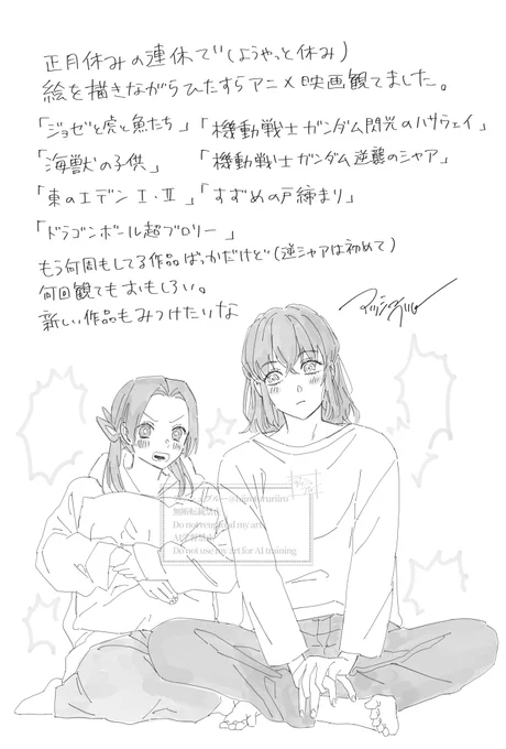 落書き🐗🩵 