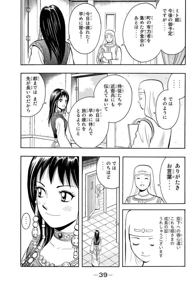 ワフッ(大反響に応えチンミが帰ってきた!(10/14))

#鉄拳チンミ #月マガ基地 #月刊少年マガジン #漫画が読めるハッシュタグ 
