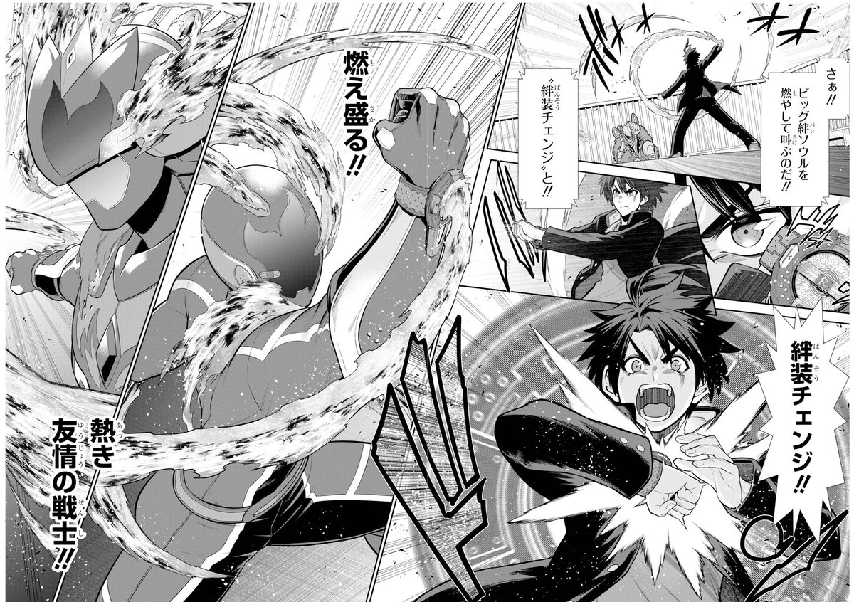 "特別番外編・絆創戦隊キズナファイブ 第一話"のキズナレッド初変身シーンは
変身モーション監修の"小川輝晃様"に考案して頂いた変身ポーズを元に作画させて頂きました‼️

アニメ版の変身シーンも同じポーズを元に作画されておりますので乞うご期待下さい‼️

#異世界レッド
#絆創戦隊キズナファイブ 