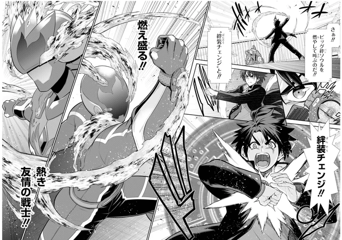 "特別番外編・絆創戦隊キズナファイブ 第一話"のキズナレッド初変身シーンは
変身モーション監修の"小川輝晃様"に考案して頂いた変身ポーズを元に作画させて頂きました‼️

アニメ版の変身シーンも同じポーズを元に作画されておりますので乞うご期待下さい‼️

#異世界レッド
#絆創戦隊キズナファイブ 
