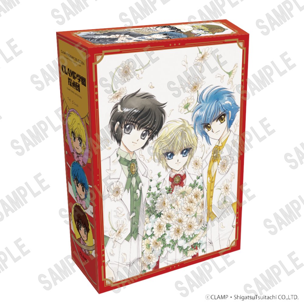 ✨予約限定商品✨／ 【予約開始】📘CLAMP PREMIUM COLLECTION「CLAMP