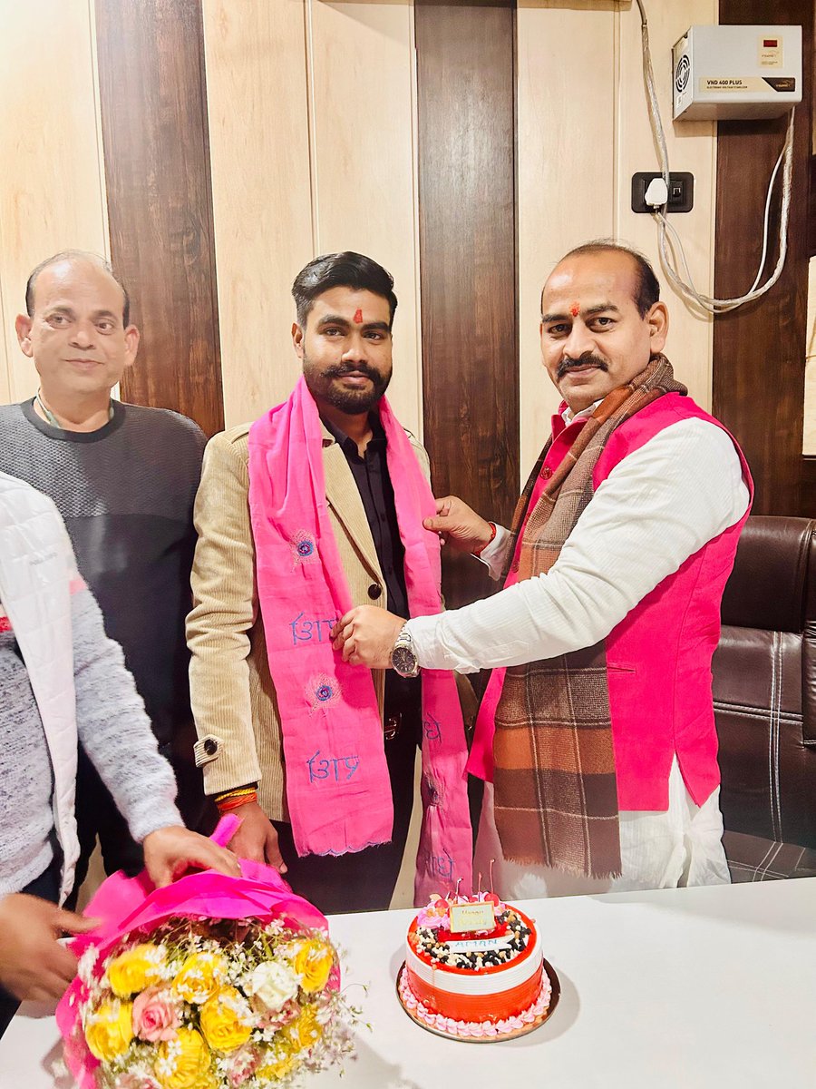 हृदयप्रिय साथी, Er Aman Jaiswal के जन्मदिन के सुअवसर पर माँ पीताम्बरा एचपी पेट्रोल पम्प स्थित अपने कार्यालय पर केक काटकर बधाई एवं शुभकामनाएँ दी।
इस अवसर पर प्रधान हुसेनाबाद पिंटू वर्मा, प्रधान मोहम्मद पुर अभय प्रताप सिंह गुड्डू, जिला उपाध्यक्ष अनुसूचित मोर्चा अतुल सिंह रावत, राजन