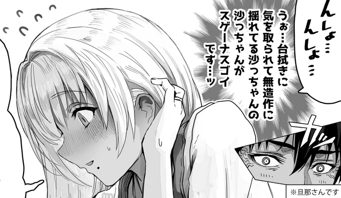 いつも読んでいただきありがとうございます🙏
先ほどあげた漫画の方、判定が入ってしまったのでpixivなどで読んでいただけたら嬉しいです。お手数おかけいたしますが、何卒よろしくお願いいたします🙇💦 