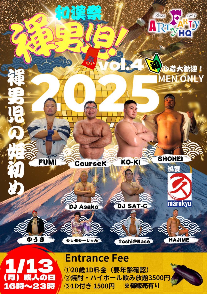 Course K tweet media