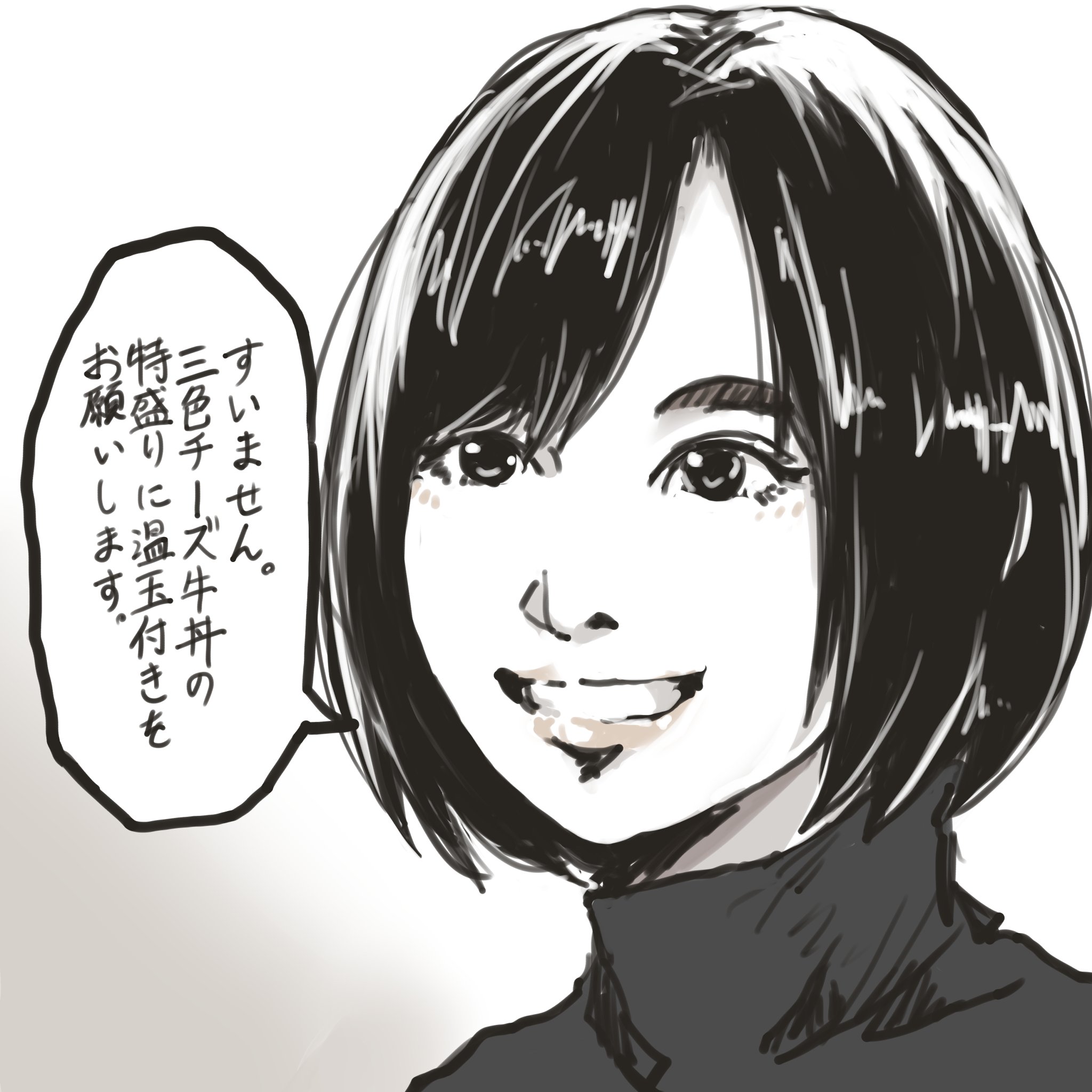 たぬきち (@Tanukichi_mingo) / X
