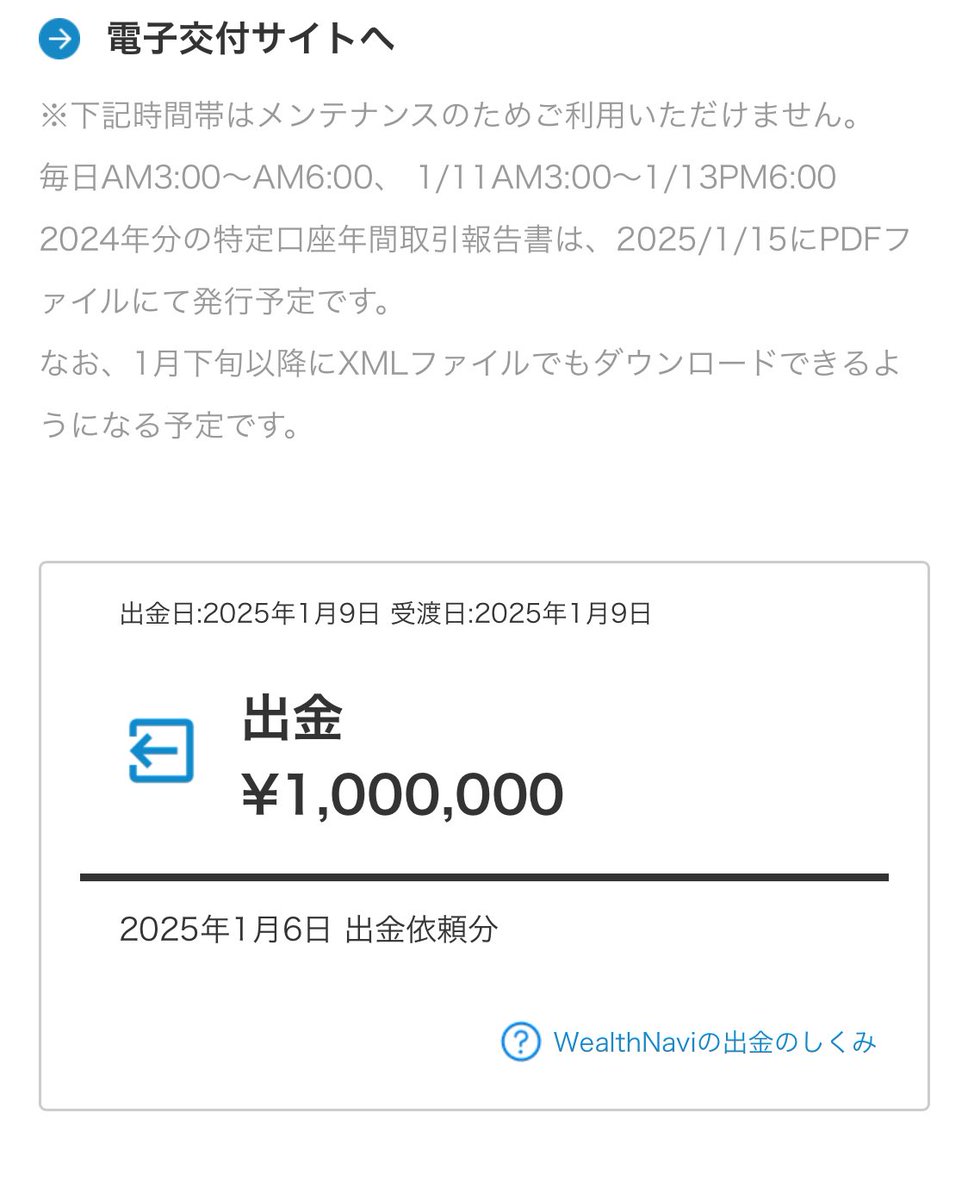 T_Creator_Pro's tweet photo. 無事100万円出金されました(｡´･∀･)ﾉ
これも使って今年は予定通り毎月15万円積立頑張ります(*•̀ㅂ•́)و✧積立したらほったらかしだけど笑
100万円出金したので現在は画像2枚目の64万円スタートです。
年末まで果たしてどうなるかｶﾀｶﾀ( ;´꒳`;)ｶﾀｶﾀ

#初めての投資 https://t.co/x82EUV6rTQ
