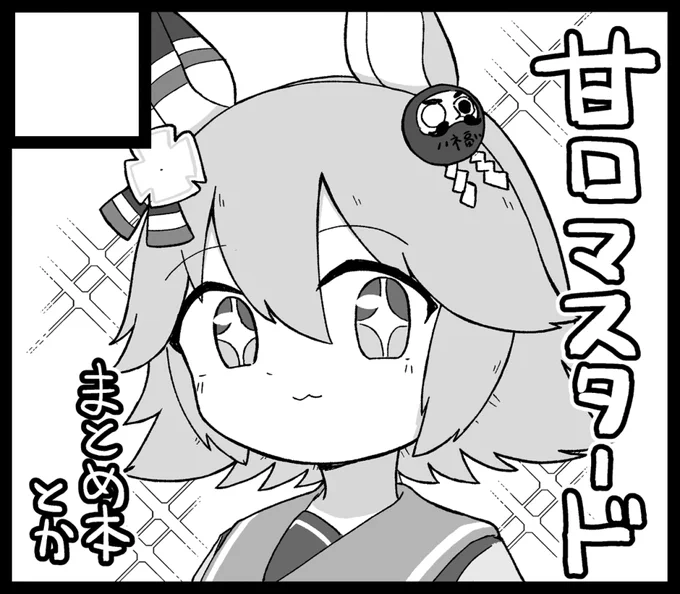 URC申し込んだぞ～～～～～

#URC02 