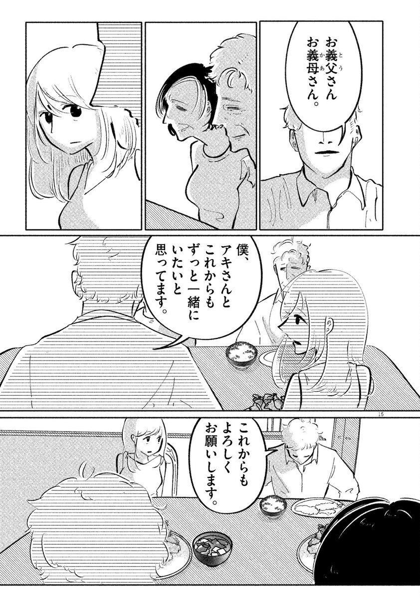 (5/13) 