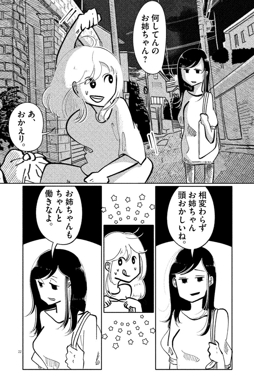 (7/13) 
