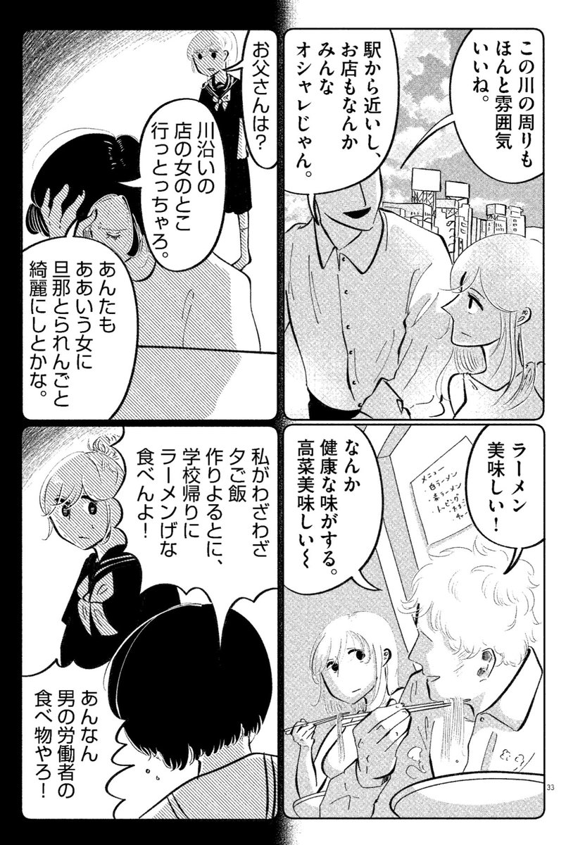 (9/13) 