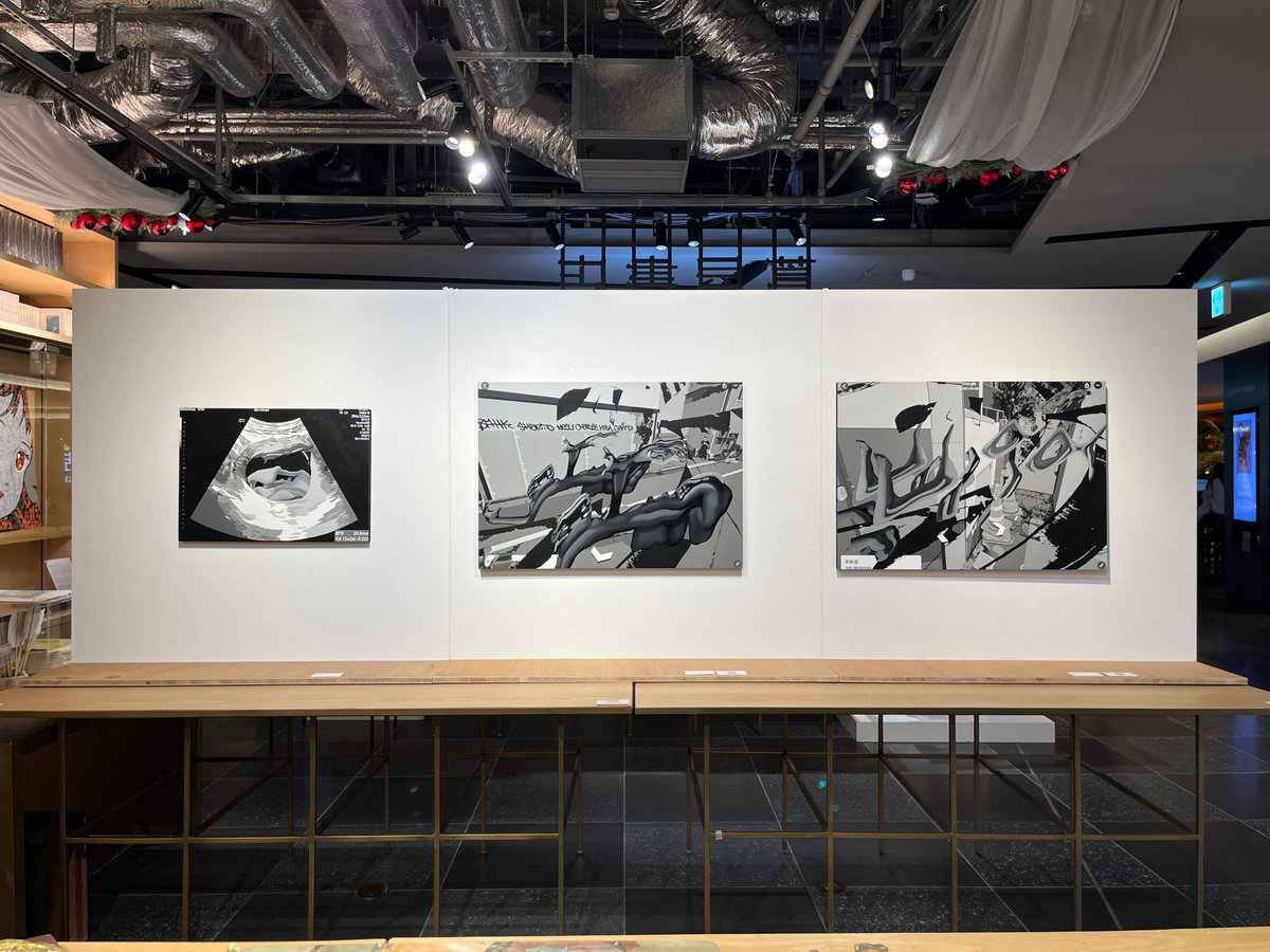 田口愛子作品展「35.6693362, 139.7642580」を銀座蔦屋書店で見た。ストリートビューに架空の生命体を配置したペインティング作品。タイトルが座標になってる。胎児経腹エコーを描いた新作なども。ロンドン芸術大学ウィンブルドンカレッジオブアート出身のアーティスト。1/10まで。