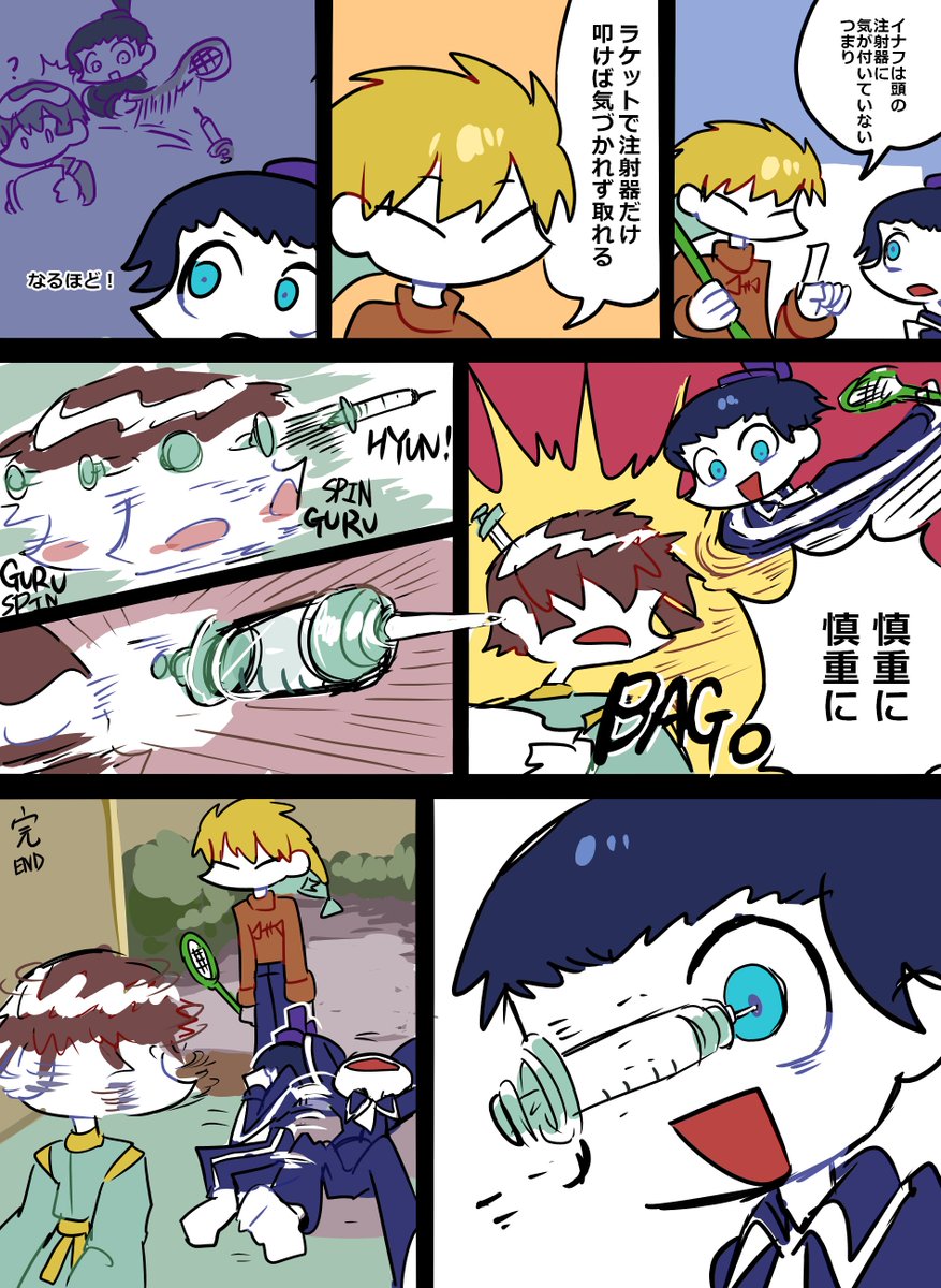 orere_mon's tweet photo. 💉🏸🍛🐟 https://t.co/O7QSvolrzt