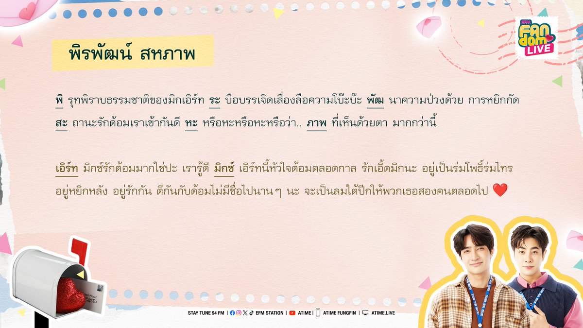 (っ◔◡◔)っ 🐱 ย่าต๋า 🐱 tweet media