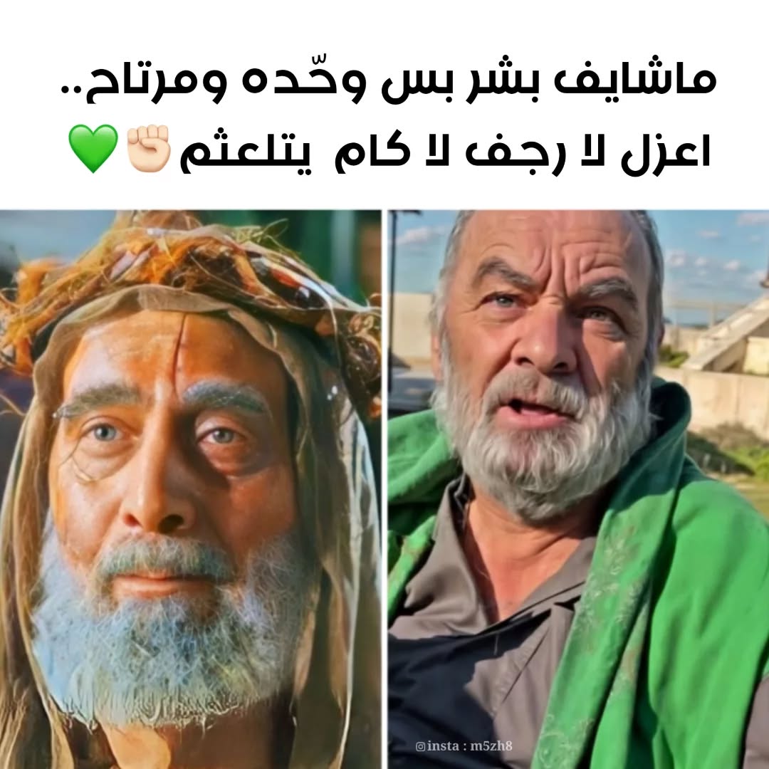 Hawra12703381's tweet photo. @ttxuorr اسد شيعي في وسط خنازير
عندما يكون ألشخص شجاعاً يسمىٰ ذئبا وعندما يكون قوي يسمىٰ أسداً وعندما يكون رحيماً يسمىٰ إنساناً وعندما تجتمع فيه كل الصفات يسمىٰ شيعي https://t.co/0Oa3Kznnjb