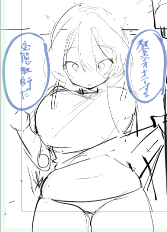 教室でオナ●ーする変態教師だ 