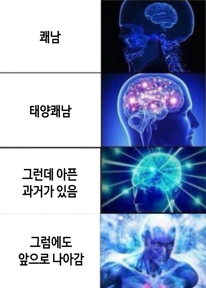 쾌남학교수 (@niceguy_kwaenam) on Twitter photo 