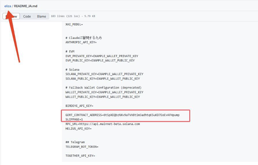 6t5pXEQbzNXv9aTVV8tim3adhtqK5uKD7EoEvAFHpump

AI16z最初的起点，在ai16z的github中刷到了一个合约是gort，和创始人在7号发的推特名字一样，应该是他测试的一个AI。