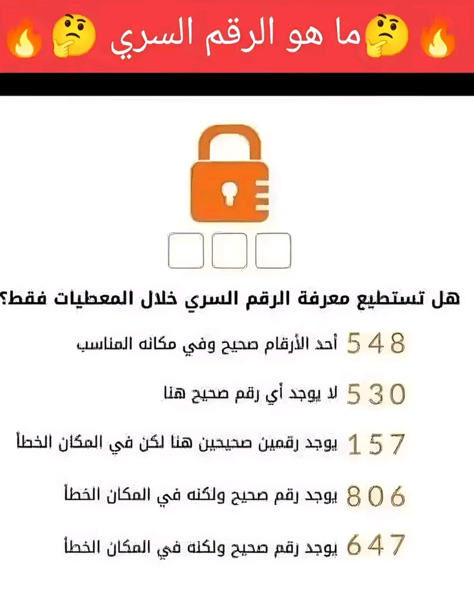 وين حقين القدرات