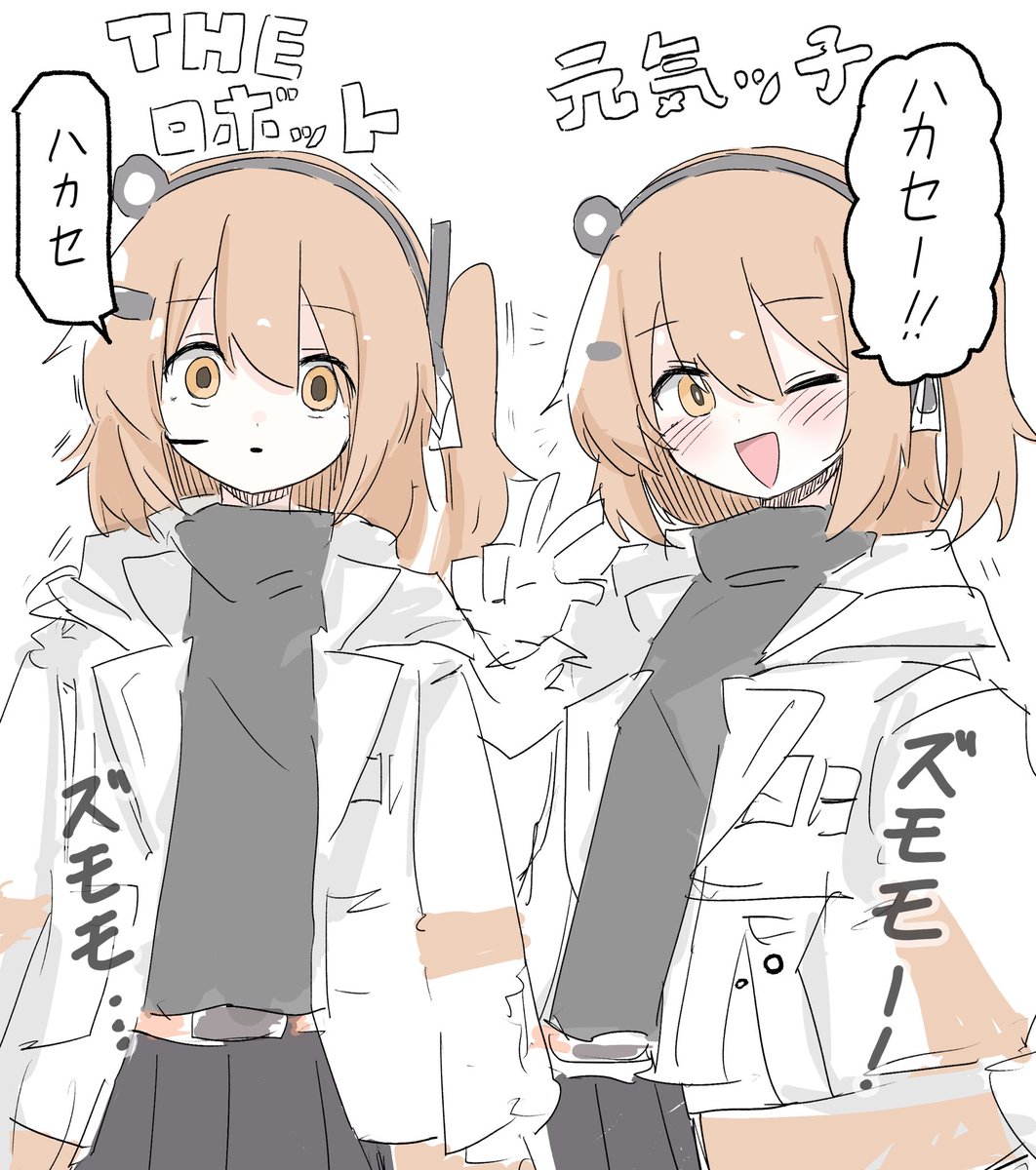 抹茶ドリル on X