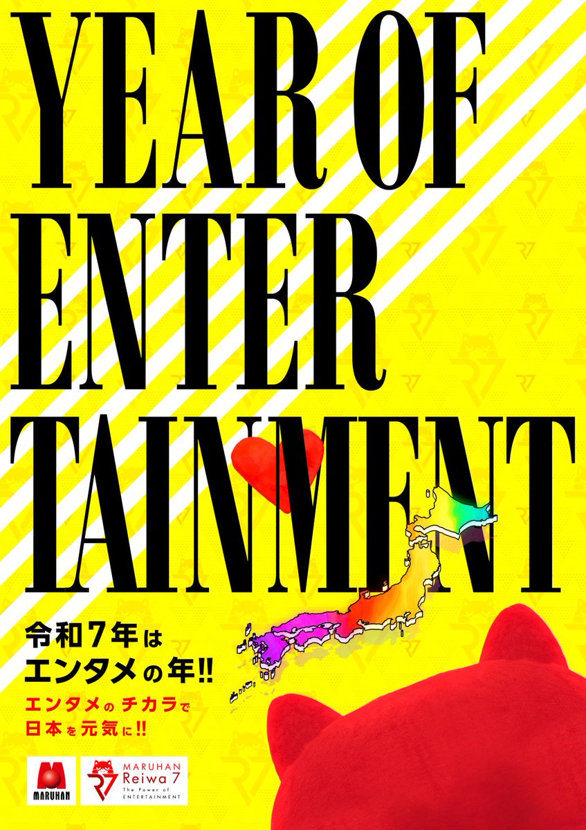 海物語シリーズ