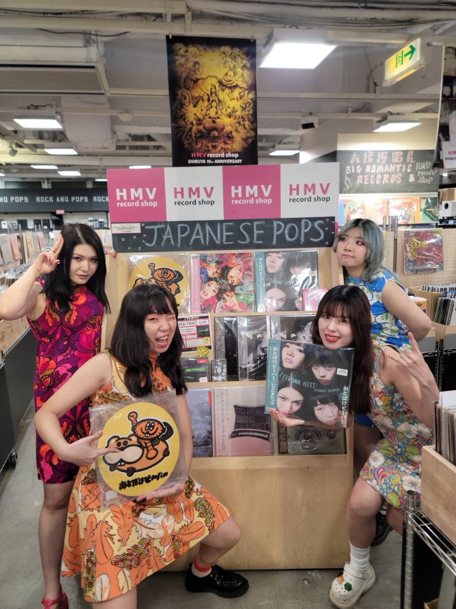 HMV record shop 渋谷店様に行って参りました！いつもお世話になっております🦫

お取り扱いしていただいてるので
ぜひみなさん行ってください🔥