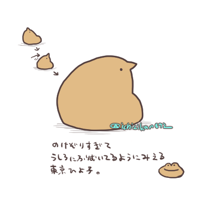 らくがき…ちょっとひよこのこと考えてた。 