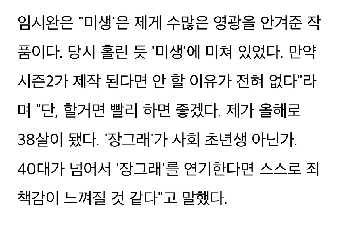 HourlyMisaeng tweet media