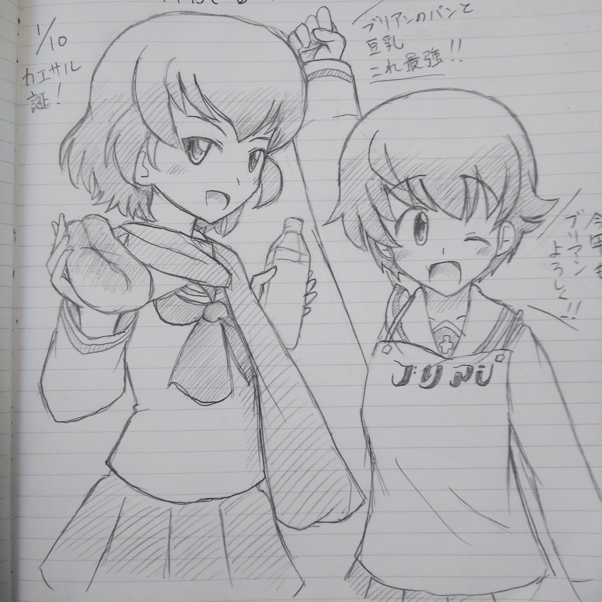 カエサル誕生日おめでとう!
過去絵で一番描けたものを(^_^;)
#カエサル生誕祭2025
#鈴木貴子生誕祭2025 