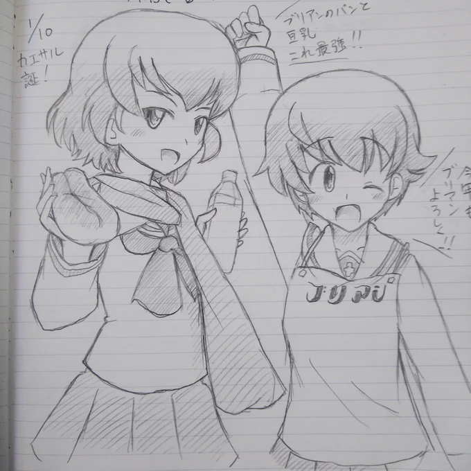 カエサル誕生日おめでとう!
過去絵で一番描けたものを(^_^;)
#カエサル生誕祭2025
#鈴木貴子生誕祭2025 