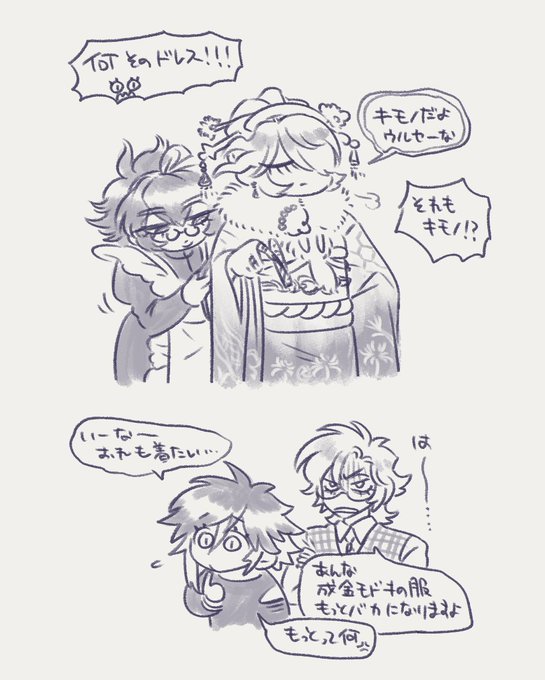 ▽🏠 / 外人にしてはまともな着こなしな方 