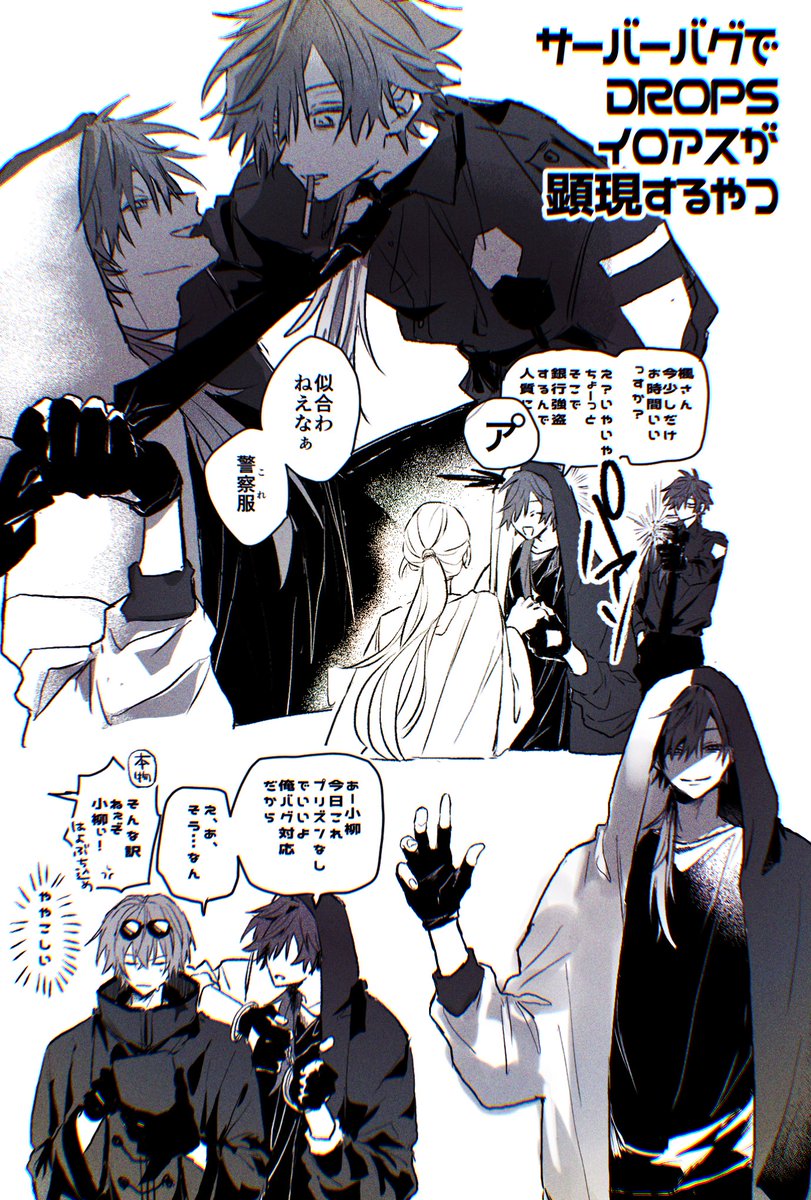 にじそのメモ 