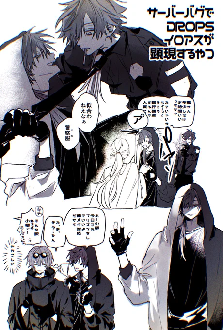 にじそのメモ 